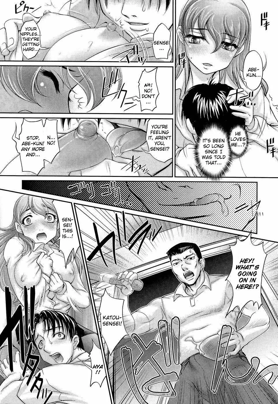 Anetoris - Chapter 10