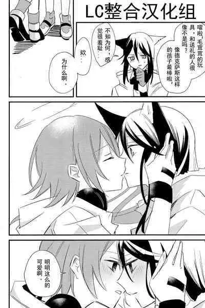 ANTI TEDDY | 反抗泰迪