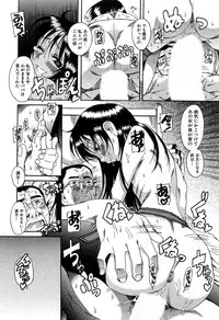 [Amadume Ryuuta] Kuwagata - The Stag Beetle [Digital]