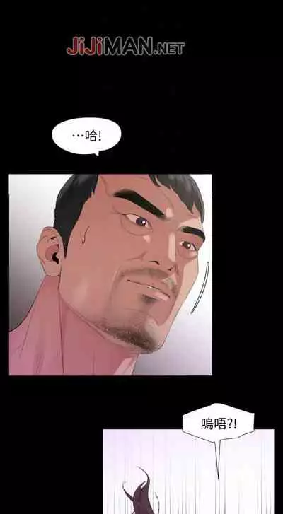 【周一连载】与岳母同屋（作者: 橘皮&黑嘿嘿） 第1~31话