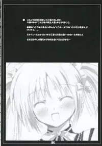 (SC28) [Kinema Bambi (Misaka Shou)] crazy gangster (Kore ga Watashi no Goshujin-sama | He Is My Master)