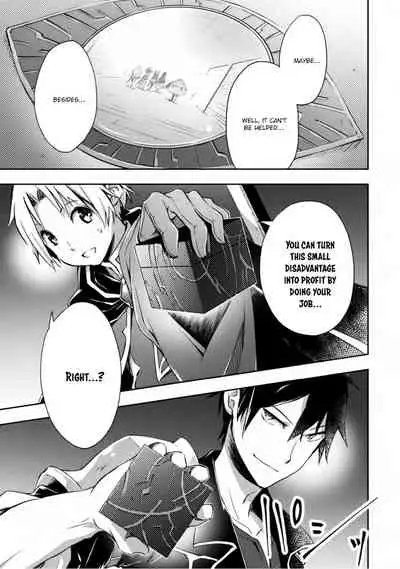 Dungeon Kurashi no Moto Yuusha 1 | A Former Brave Resident in the Dungeon Vol. 1