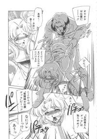 [Sada Ko-ji] Onnakyoushi Ryoujoku Jugyou Burn & Freeze