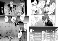 [Pon Takahanada] KOMA-TAN vol.01