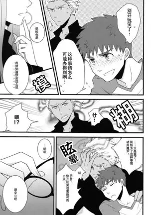 Yume Ressha ni Youkoso | 欢迎来到梦之电车