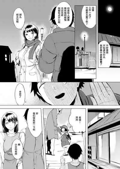 [utu] くちどけピース! + 4Pリーフレット [無修正]