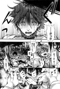 COMIC Shingeki 2016-06