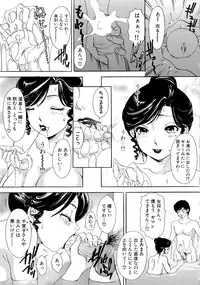 [The Amanojo9] Hamechae! Bunnys