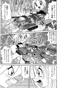 [Kawamoto Hiroshi] Urakan & Rana