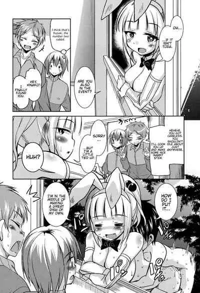 Houkago no Sangatsu Usagi-tachi Saishuuwa