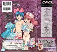 [Kashimada Shiki] Yuni-Hapi