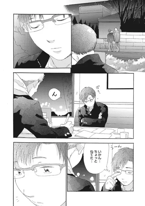 Shitagari Na Oretachi No Kinou Kyou Ashita