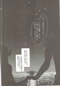 (C90) [Aruku Denpatou no Kai (Miyatsuki Touka, Kimura Shuuichi)] Granblue no Hon Ver. Summer (Granblue Fantasy)