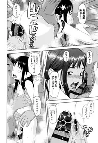[Hiraya Nobori] Loli Kantetsu