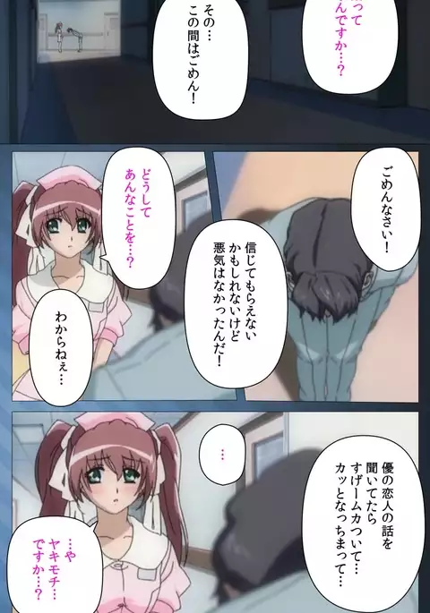 Yakin Byoutou・San Experiment.1 Complete Ban