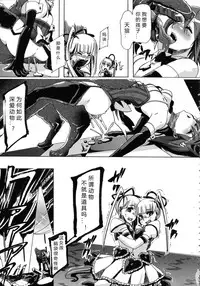 [Chikiko] Kemo Koi ~Naze Hito wa Kemono to Koi ni Ochiru no ka~ [Chinese] [翠星石个人汉化]