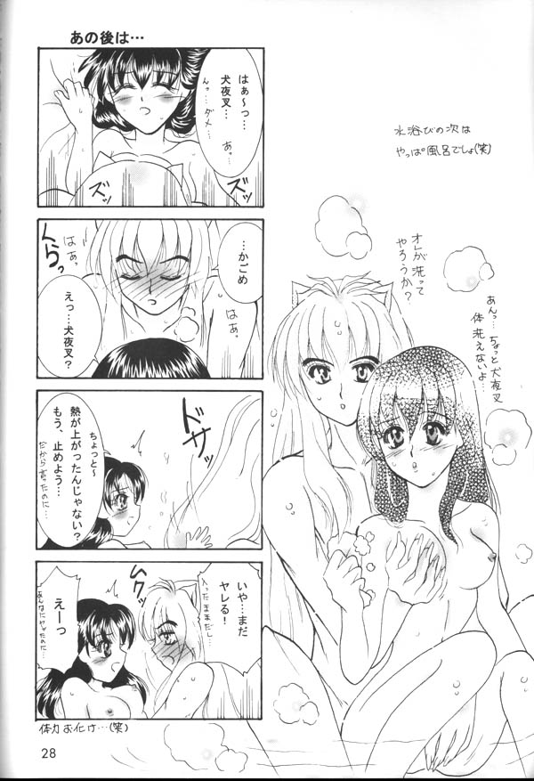 Inuyasha Hentai Pics