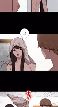 Marionette 傀儡玛莉 ch.1~8 [Chinese]