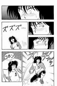 BOYS BOYS Remake Ban