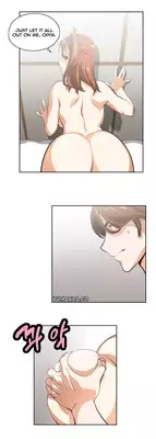 [Husky guy] SStudy Ch.0-28 (English) (YoManga) (Ongoing)