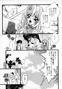 [AYUMU.M] DNA | Dark is the Night for All.