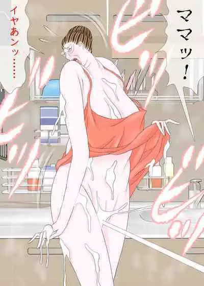 長男と教育ママ