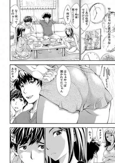 COMIC Shingeki 2022-01