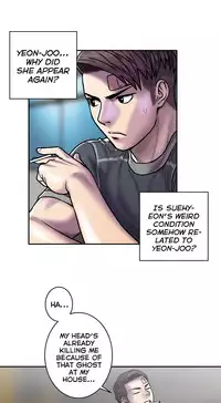 Ghost Love Ch.1-19 (English) (YoManga) (Ongoing)