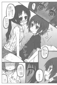 (SHT2012 Aki) [Shimoboard (Shimosan)] Shuukan Rorispo (Ro-kyu-bu)