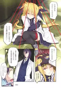 (C74) [TRI-MOON! (Mikazuki Akira!)] PASSION -karakore 2- (Mahou Shoujo Lyrical Nanoha)