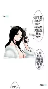 中文韩漫 想入非非 Ch.1-5 [Chinese]