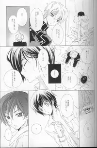 (C73) [Cou (Aori)] Teto (CODE GEASS: Lelouch of the Rebellion)