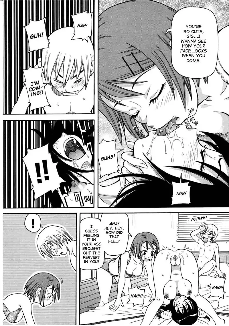 Chou Monzetsu Curriculum 2 - Forbidden Juice Mix