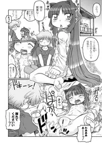 [Murakami Takashi] Ishu Kakuchou Kenbunroku [Digital]