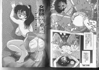 [Snowberry] Joshidaisei Emi no Hajiniku Choukyou Monogatari