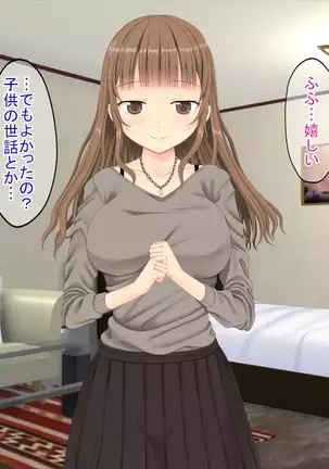 The story that I called Delihel for the first time at the pericarp complex