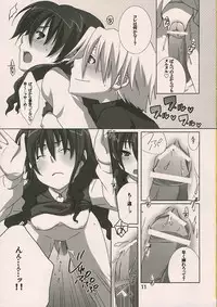 [apricot (Anji)] Shitagokoro (Mujin Wakusei Survive [Uninhabited Planet Survive])