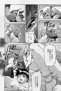 [Kou Kawarajima] Lemming Rhapsody 1