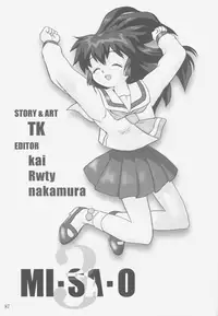 (C58) [Takotsuboya (TK)] Gemini no Tenbin Soushuuhen | Balance of Gemini (Pretty Sammy) [English]