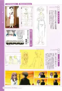 SummerDays & School Days Visual Collection
