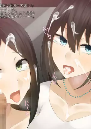 odosareta hitodumatachi wa kyou mo dokoka he tsurerarete