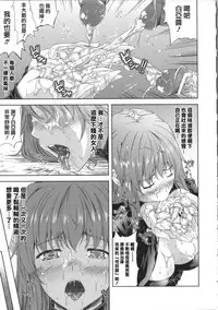 [Nanase Mizuho] Milliard ~Reijou Gohoushi Monogatari~ Ch. 1-5 [Chinese] [Pつssy汉化组]