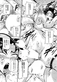 COMIC Mugen Tensei 2018-10 [Digital]