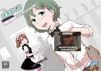 [Goma Brothers (Gomabura)] Makio-kun Tanetsuke Oji-san to Ochinchin nanka ni Zettai Makenai Hon (THE iDOLM@STER SideM) [Chinese] [先行者個人漢化] [Digital]