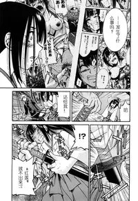 [Inoue Yoshihisa] Nawashi [Chinese] [y刀x漢化]