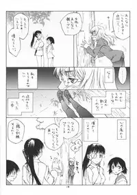 (C81) [real (As-Special)] Bluesprite (Strike Witches)