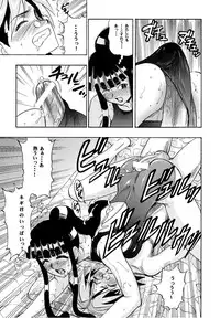 (COMIC1☆4) [Studio Wallaby (Raipa ZRX)] Mahora Houshi (Mahou Sensei Negima!)