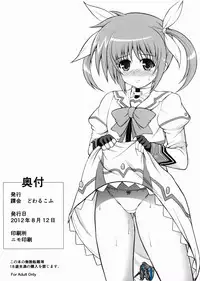 (C82) [KURUBUSI-KAI (Dowarukofu)] Kanrikyouku no Yoru no Oshigoto Nano (Mahou Shoujo Lyrical Nanoha)