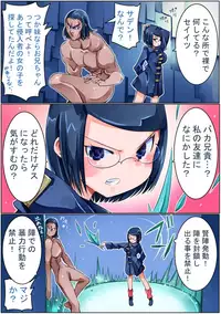 [Sakura Saku Sakura] Keisou Hohei-chan