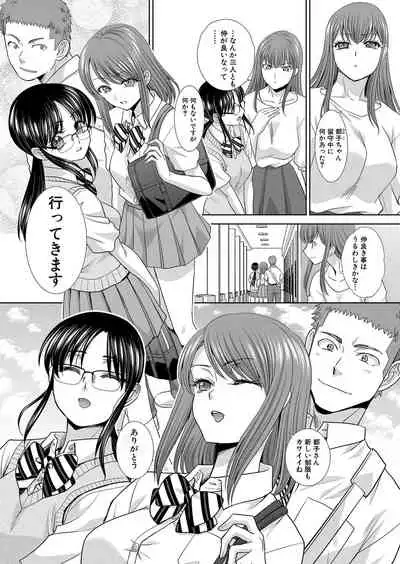 [Itaba Hiroshi] Ane Zokusei Ch. 1-7 [Digital]